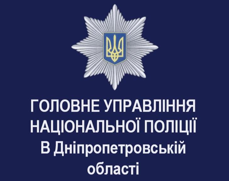 За останню добу на Дніпропетровщині затримали 8 осіб, яких підозрюють у роботі на ворога